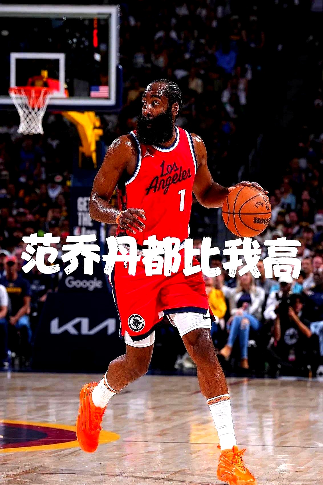 哈登官方宣布领先优势明显新规，老鹰引发争议！全场沸腾不已(哈登历届数据)
